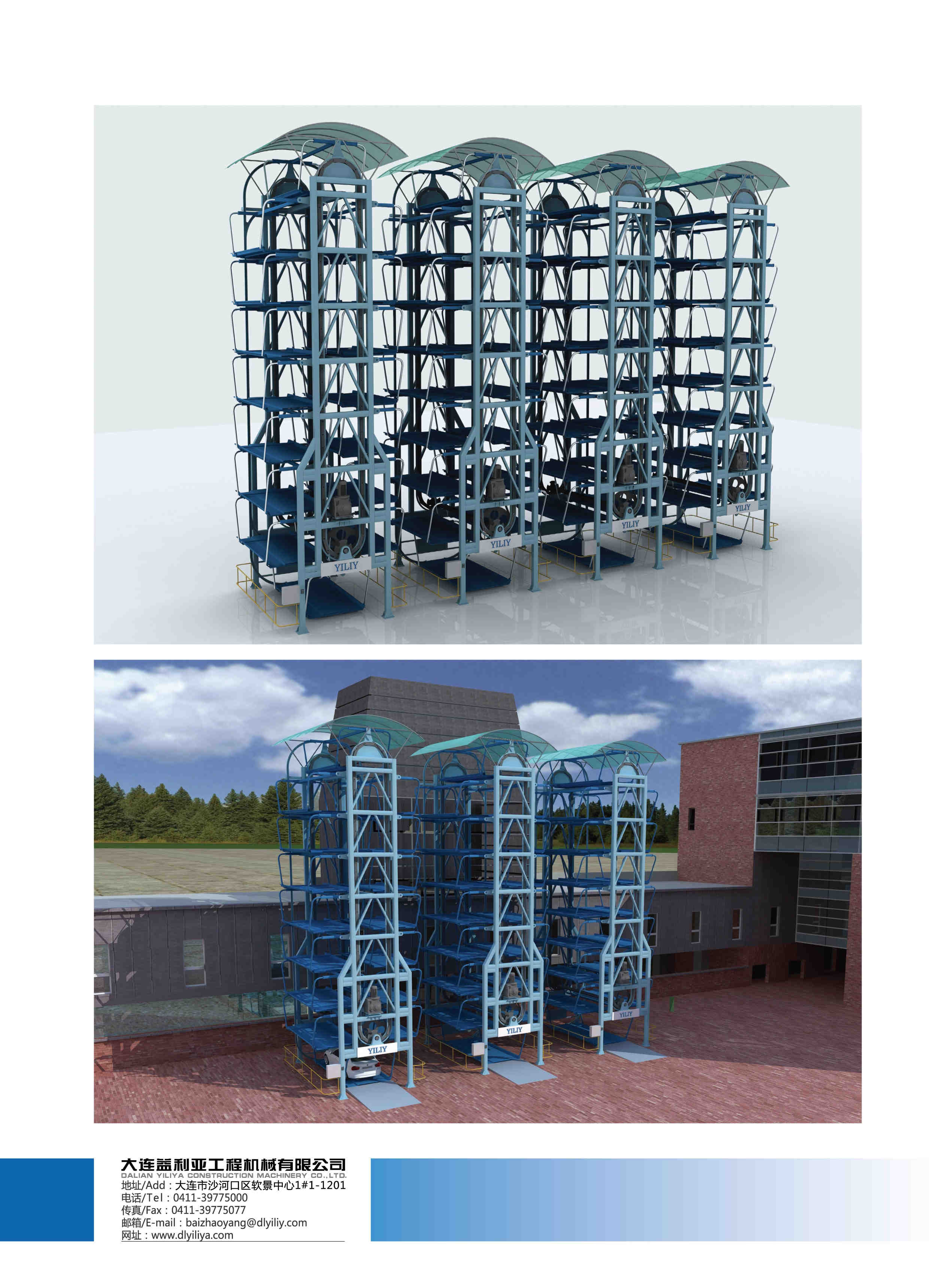 垂直循環(huán)類05.jpg 垂直循環(huán)類05.jpg